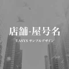 株式会社日進仮設工業